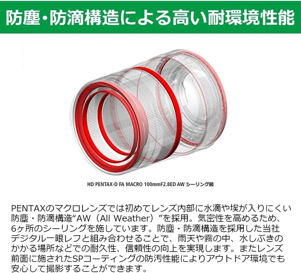RICOH 20320 HD PENTAX-D FA MACRO 100mmF2.8ED AW Telephoto Lens Full Size K Mount - Image 4 of 4