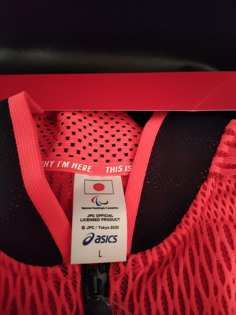 Asics Tokyo 2020 Olympic Japan National Jacket JOC Official