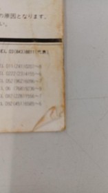 Super Cassette Vision Software Model Miner 2049 Epoch