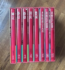 Ukiyo-e series 8-volume set