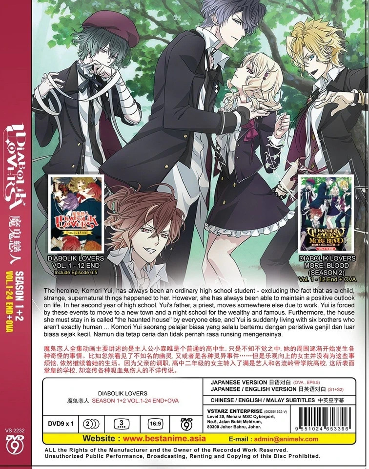 Diabolik Lovers TV Series Season 1+2 + OVA DVD (English Dub