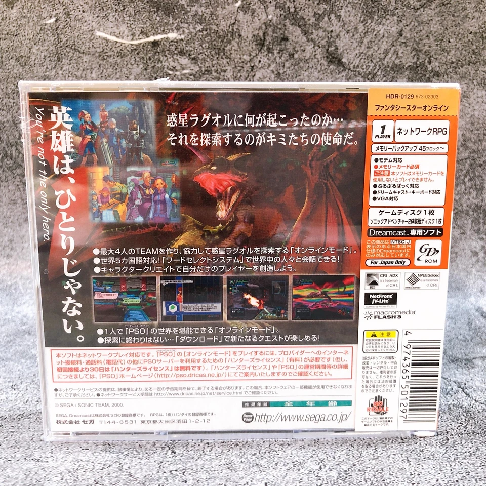 SEGA Dreamcast Phantasy Star Online First Limited Japan Retro DC Game Sealed New - Image 3 of 4