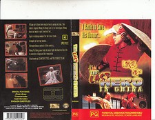 The Last Hero In China Dvd 1993 For Sale Online Ebay