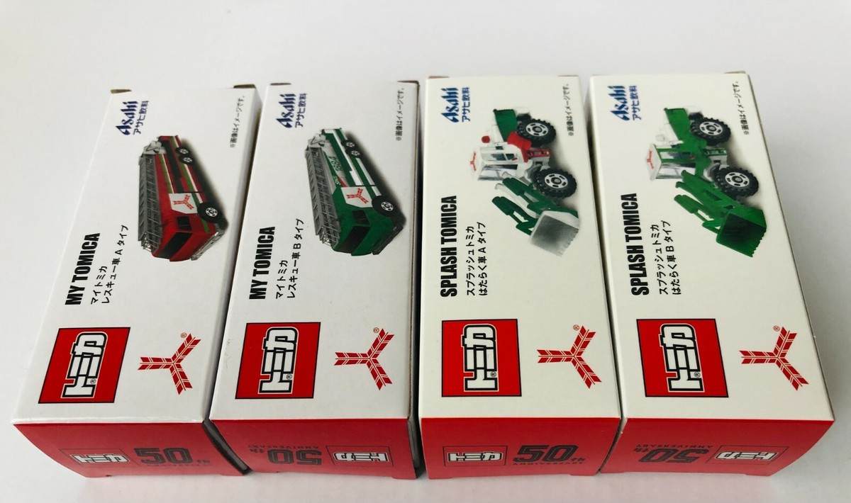 Asahi toy クレーン車 SUPER MOBILE CLAM アサヒ Tomica Asahi