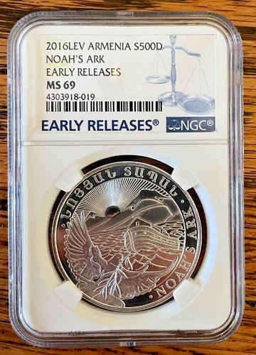 2016LEV $1 Armenia Noah's Ark 500 DRAM MS69 NGC - Early Releases Blue