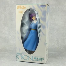 GUNZE Yokohama Shopping Trip Kaidashi Kikou Kokone Takatsu 1/6 Figure