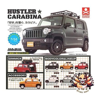 NEU 1/64 PLUS DAMD Hustler Karabiner x 6 Typen Full Set Complete Gacha Gacha
