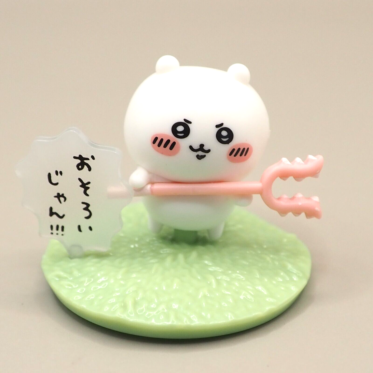 Chiikawa Choco Surprise Mini Figure Bandai Anime Japan X054 | eBay