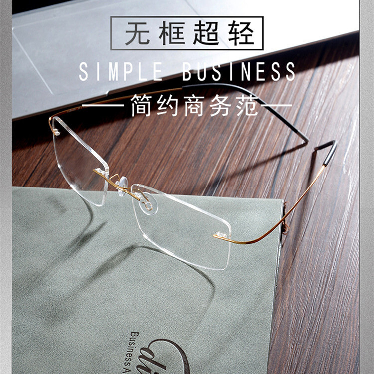 Ultralight Rimless Glasses Frames Pure Titanium Retro None