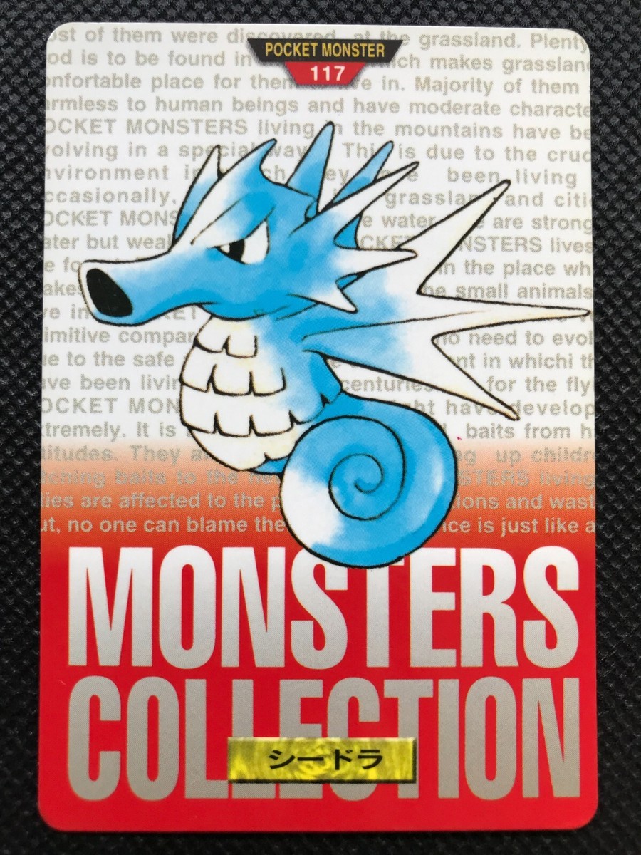Seadra 117 Carddass Monster Collection Red Pokemon Card Vintage