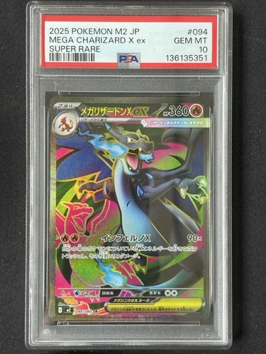 Mega Charizard X ex 2025 Pokemon M2 Japanese Super Rare 094/080 SR PSA 10