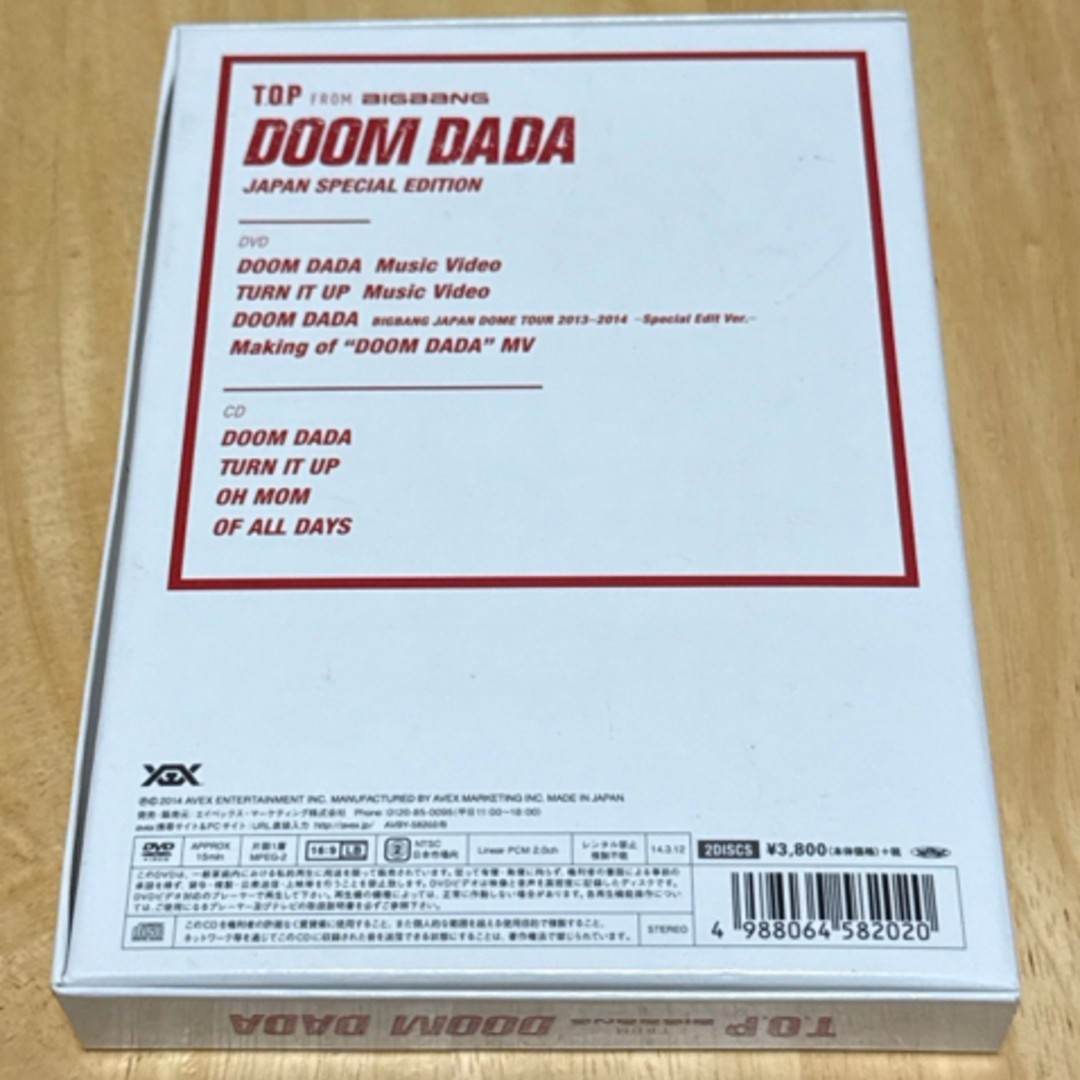BIGBANG T.O.P DOOM DADA DVD CD フォトブック付き T.O.P Doom Dada CD+DVD Japan Special Edition BIG BANG | eBay