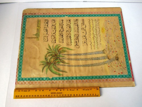 Antico Corano arte islamica arte araba calligrafia manoscritto scritto a mano raro""F1 - Foto 7 di 9