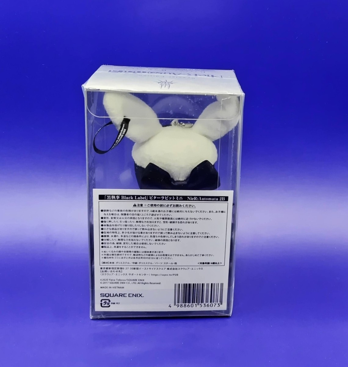 Black Butler Black Label x NieR: Automata Bitter Rabbit Mini