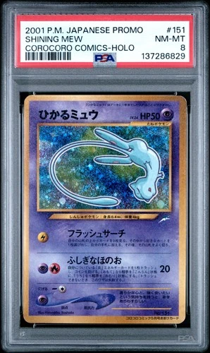 2001 POKEMON JPN PROMO COROCORO COMICS FOIL #151 SHINING MEW PSA 8