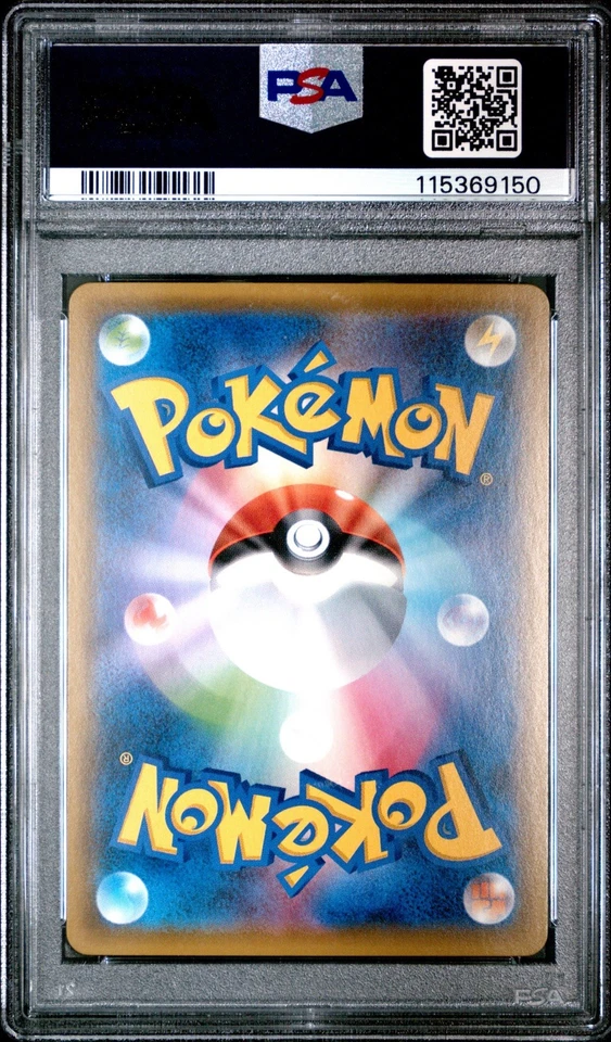 2017 Pokemon Shining Rayquaza 057/072 Sm3+: Shining Legends Holo Japanese PSA 10 - Image 2 of 2