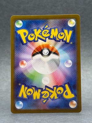 Pokémon - 143/165 Snorlax JPN SV2a Pokémon Card 151 Poke Ball Holo