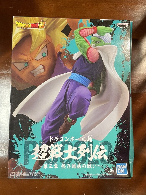Dragon Ball Z Super Warrior Piccolo Figure Banpresto. US Seller