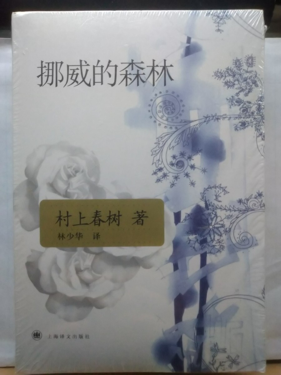 村上春樹読める比喩事典 = MURAKAMI HARUKI'S Figurat… 村上春樹読める比喩事典 = MURAKAMI HARUKI'S Figurat… Amazon
