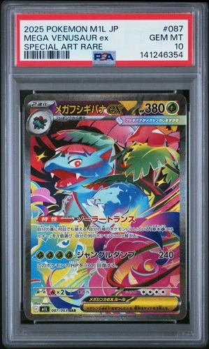 2025 POKEMON JAPANESE MEGA BRAVE SPECIAL ART RARE #087 MEGA VENUSAUR EX PSA 10