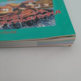 Super Donkey Kong 3 ~Mysterious Cremis Island~Winning GuideSuper Famicom