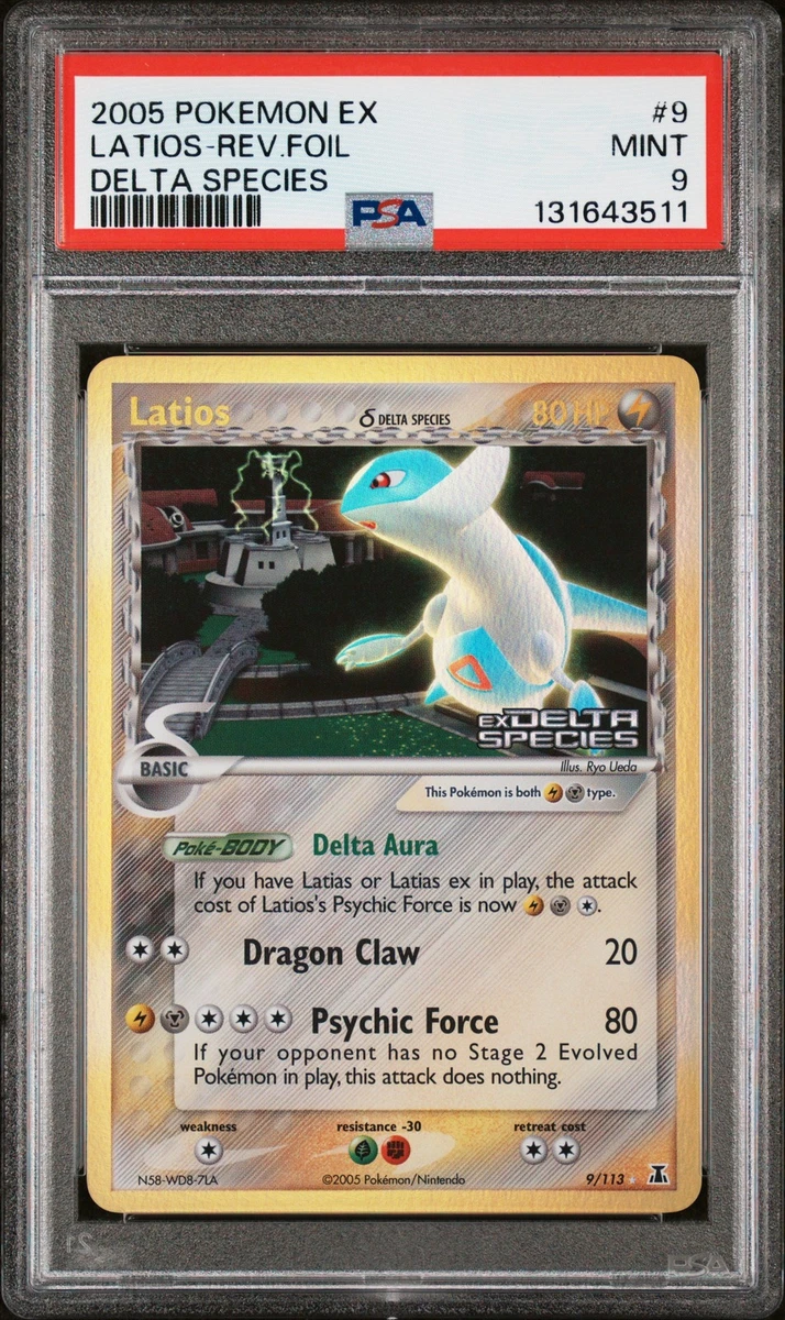 Latios δ