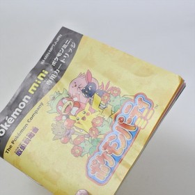Pokemon mini POKEMON PARTY MINI Nintendo POKEMON MINI 0738 Japan pm
