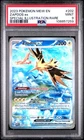 2023 POKEMON MEW EN-151 SPECIAL ILLUSTRATION RARE #202 ZAPDOS EX PSA 9