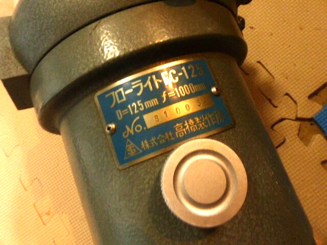Takahashi FC-125 Fluorite Doublet APO Refractor Telescope Japan Made Collectible - Image 2 of 4