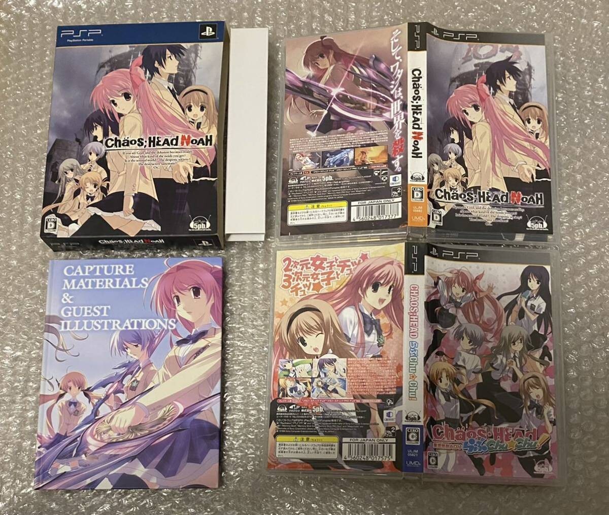 CHAOS;HEAD NOAH(通常版) - PSP PSP Chaos; Head Noah Boxed Working Japan 2301-055 ' | eBay