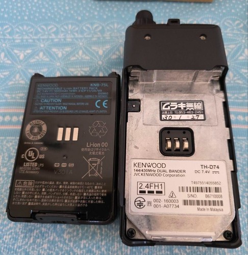 KENWOOD TH-D74 D-STAR VHF/UHF Transceiver Box Manual microSD KNB-75L AC Adapter - Picture 16 of 16