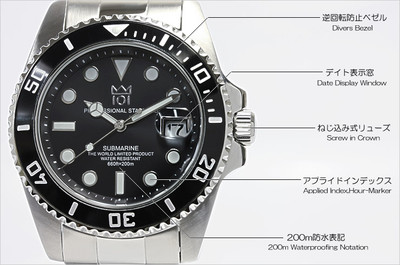 HYAKUICHI 101 Black Bezel Watch 200m Scuba Diver Submarine Quartz