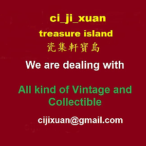 ci_ji_xuan treasure island 瓷集轩宝岛| eBay Stores