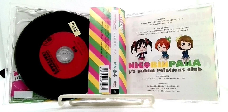 Love Live! μ's 広報部~にこりんぱな~vol.4[CD+CD-ROM]Tokui Sora,Iida Riho,etc[OBI]Radio CD Foto 4 de 4