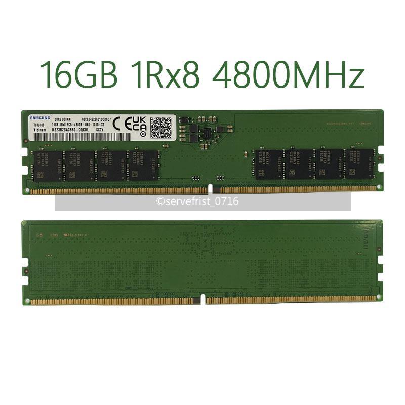 Samsung 8 GB 16 GB 32GB PC5-38400 DDR5-4800 DIMM Memory 288pin for
