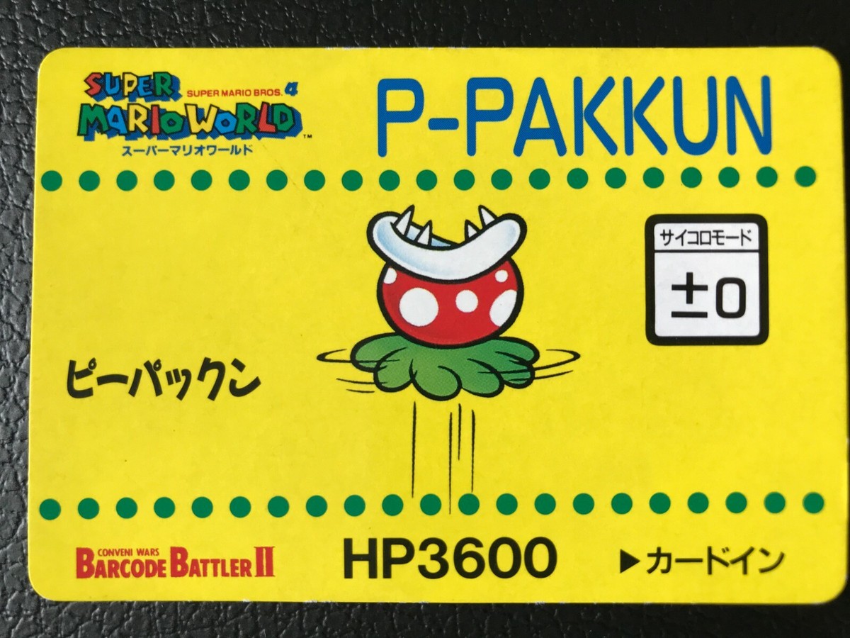 Jumping Piranha Plant Super Mario World Barcode Battler 2 Card