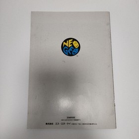 NAM-1975 SNK NEOGEO AES ROM Cartridge Action Game NGH-101 Japan JP 46 MEGA Rare