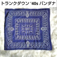 40s Vintage Bandana Trunk Down Elephant Blue