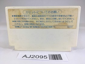 AJ2095 Mickey Mouse Fushigi no Kuni no Daibouken NES Famicom Japan