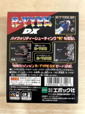 GB ゲームボーイカラー R-TYPE DX Nintendo Game Boy R-TYPE DX Earl