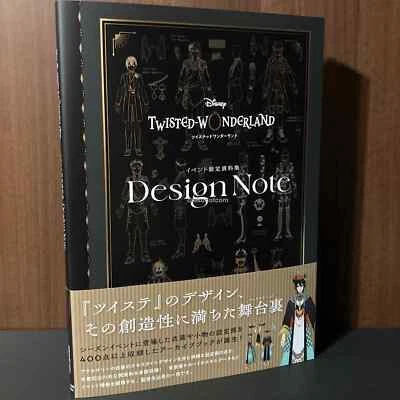 Twisted Wonderland Design Note - ARTBOOK GIOCO NUOVO