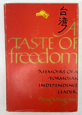 A Taste of Freedom - Memoirs of a Formosa Independence Leader by Peng Ming-Min