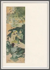 Vietnam War Woman Fruits for Soldiers Military uniform Vietnamese Army postcard