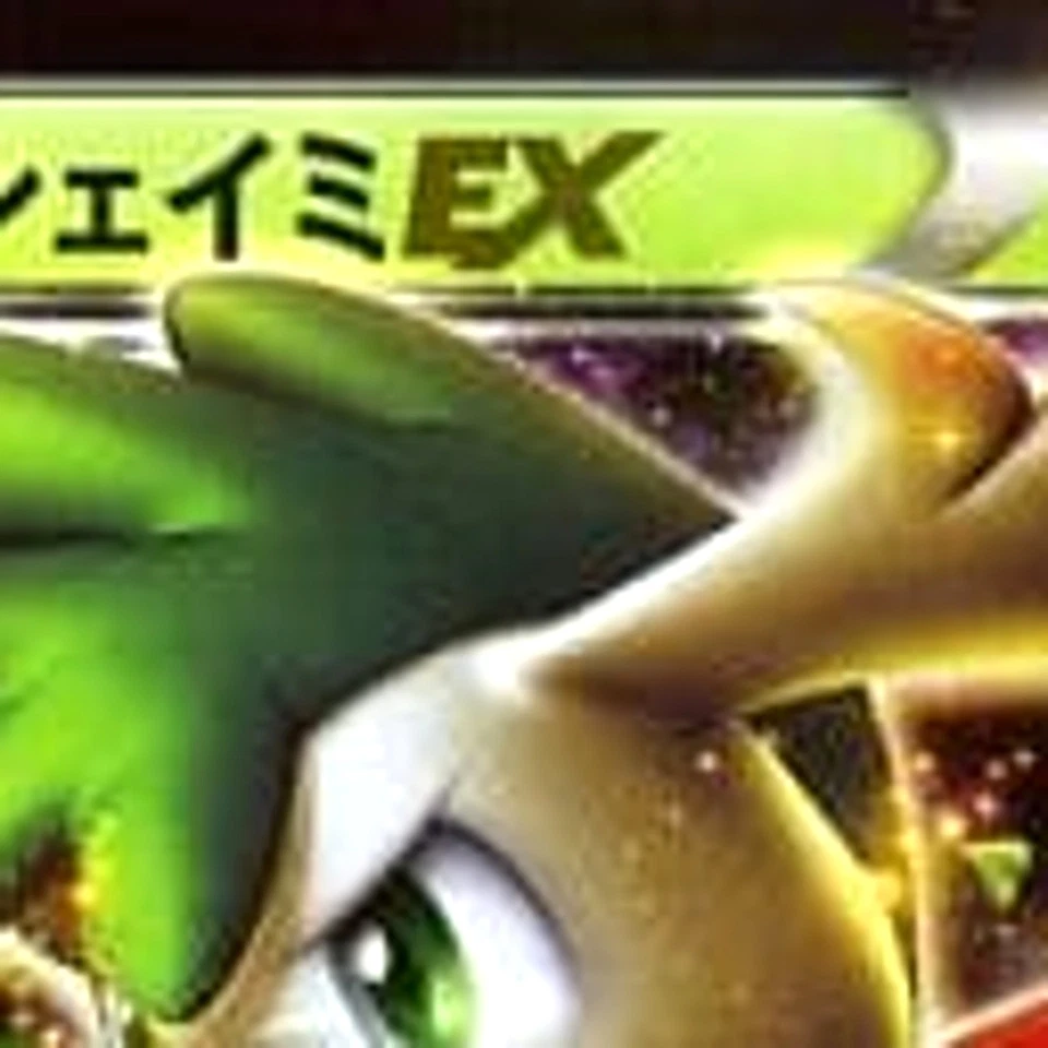 Pokemon Shaymin EX R 005/052 BW3 Psycho Drive Japanese Card - Image 3 of 4