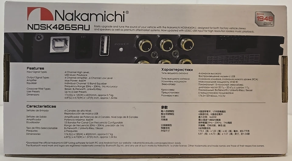 Procesador de señal digital de 6 canales Nakamichi NDSK4065AU con amplificador incorporado Foto 2 de 4