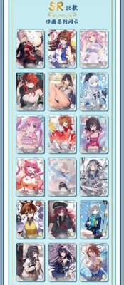 Choose your SR NS-2M14 Goddess Story Waifu Little Frog NEW 2025