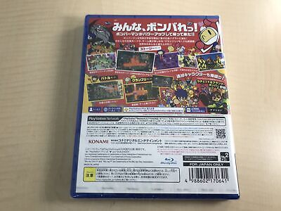 Super Bomberman R PS4 Japan