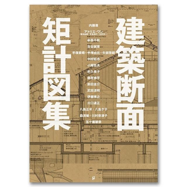 acchi_marumaru 様ARCHI(アーキ) S/L NEP ARCHI ／ アーキ | MAKES ONLINE STORE