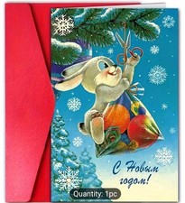 Charming Christmas Greeting Card with Envelope-4.7"x7"Holiday,New Year,Zarubin  