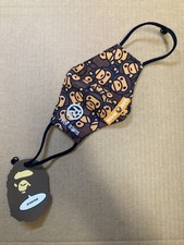 BAPE A Bathing Ape Baby Milo Camo Mask Japan Import